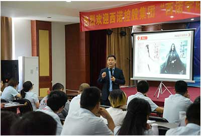 888官网代理商培训支持